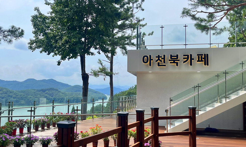 진양호 아천 북카페