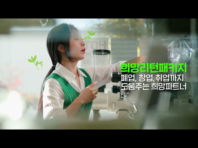 2025년 소상공인 정책자금 신청방법, 쉽고 빠른 가이드!