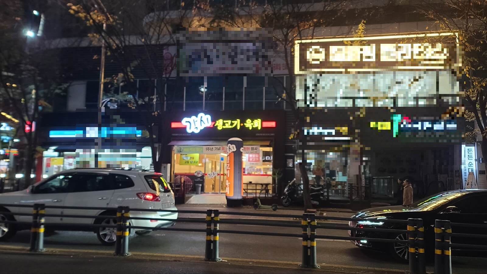외관1