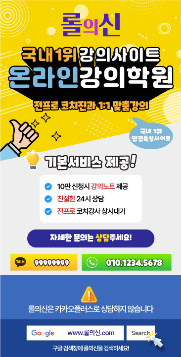 카카오톡 프로필 배경화면 디자인 : 롤의신 2