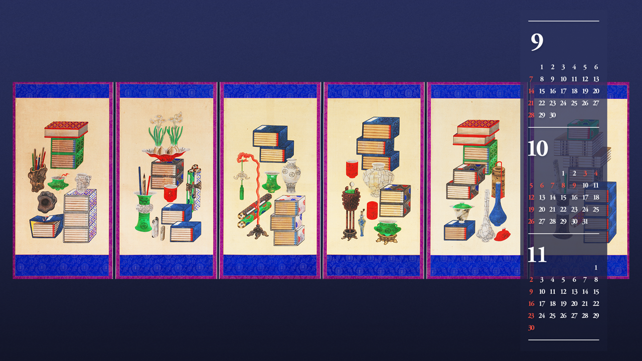 13 문방도병풍, 창덕6502 B - 2025년10월 노트북배경화면