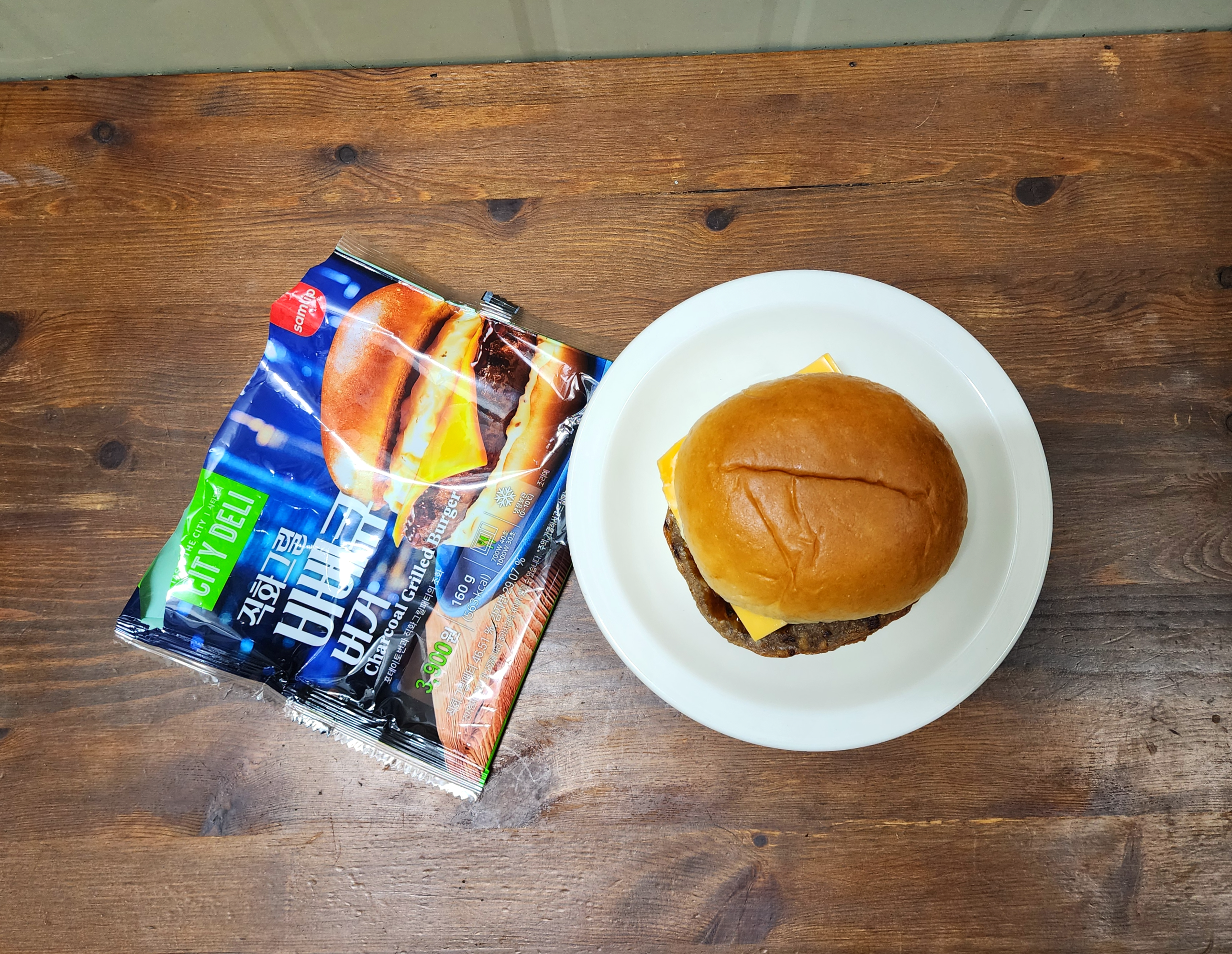 gs25직화그릴바베큐버거