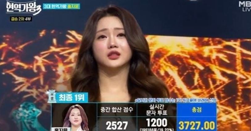 홍지윤 프로필 노래 나이 학력 직업 남편 결혼 현역가왕 뜬소문 ㅇ