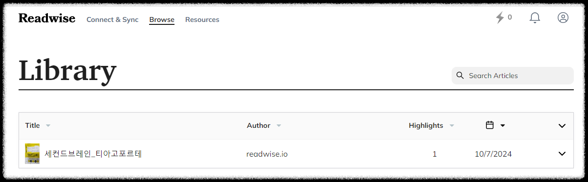 세컨드 브레인 ❘ 리드와이즈 ReadWise 구글 확장프로그램, 리더Reader 스크랩 수집 하이라이트 사용 방법