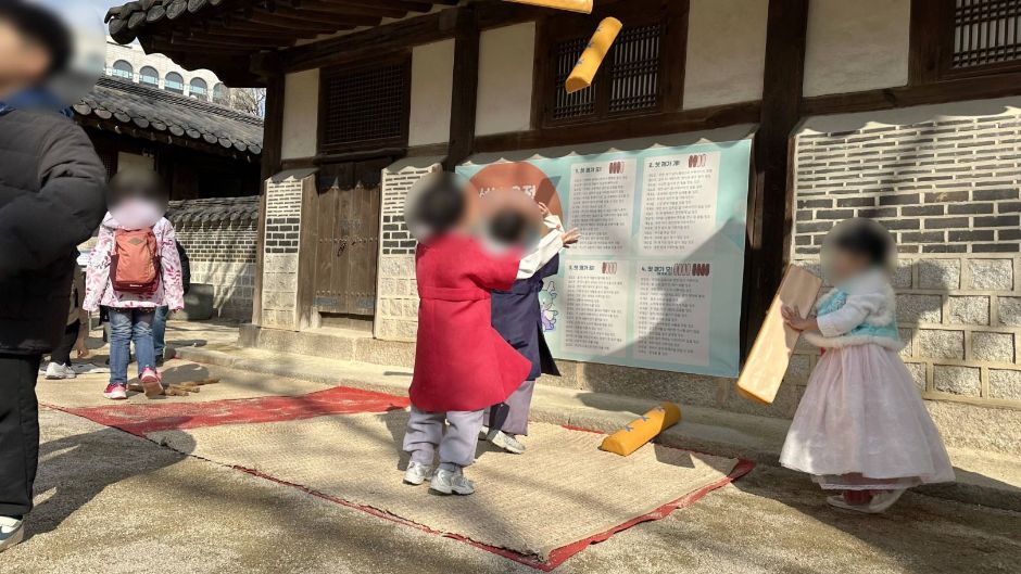 서울 운현궁 운수대통 설맞이