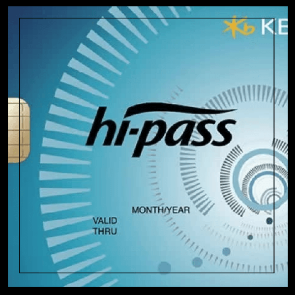 하이패스 미납요금 조회 납부 방법 사용내역