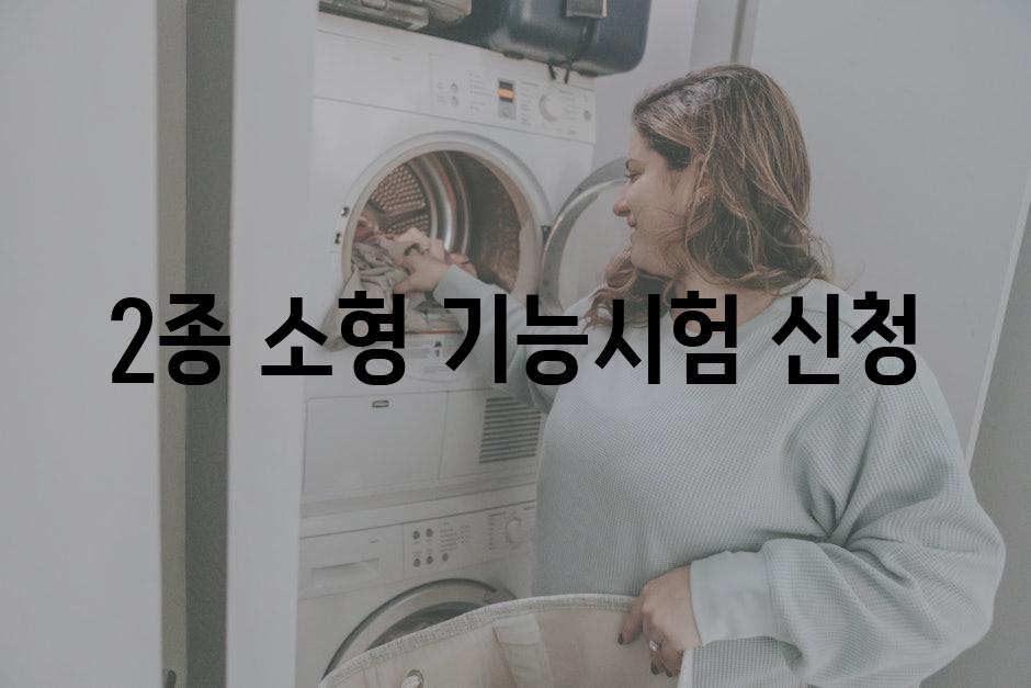 Household Appliances 6