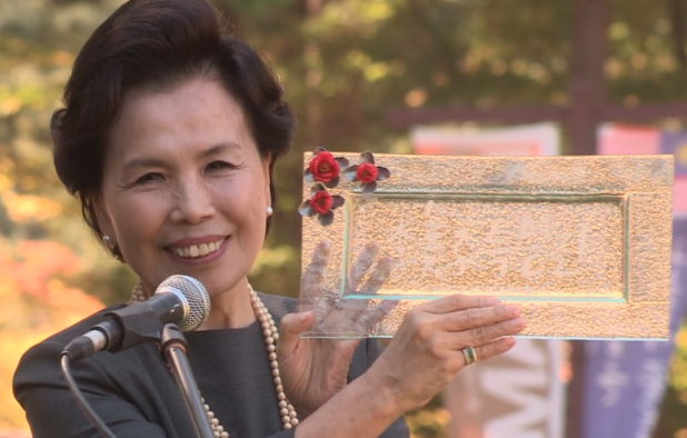 이미자 전통가요 헌정 공연 &lt;맥(脈)을 이음&gt;