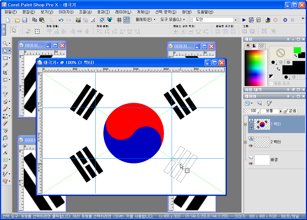 태극기38