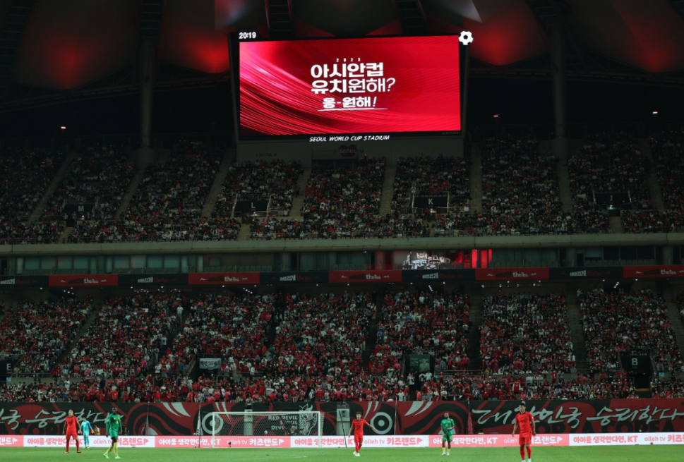 2023-카타르-아시안컵