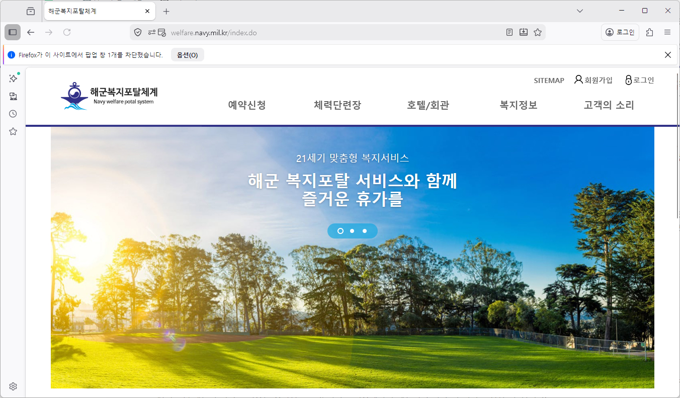 해군-체력단련장-예약체계