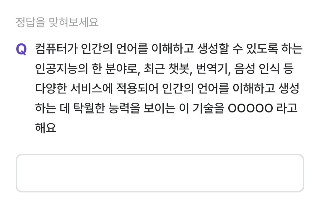 비트버니 3월 14일 퀴즈 정답 ㅈㅇㅇㅊㄹ