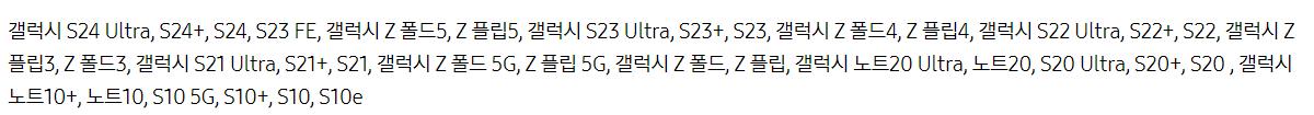 무선충전기능지원