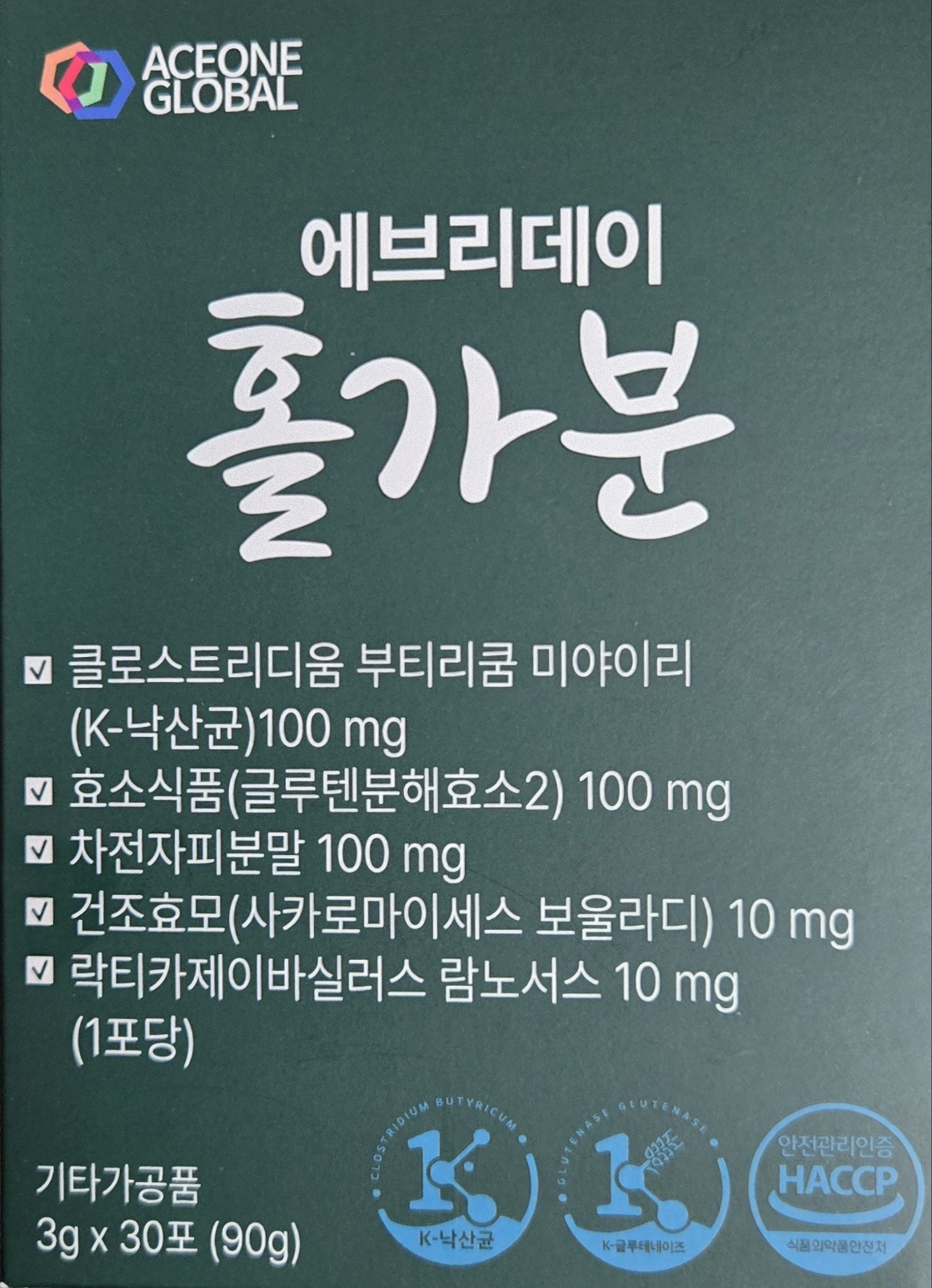 홀가분: 낙산균 성분