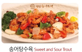 평창 송어축제 입장료 예약