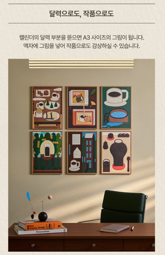 스타벅스 프리퀀시