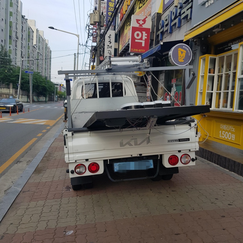 쿨노래방 채널간판 운반