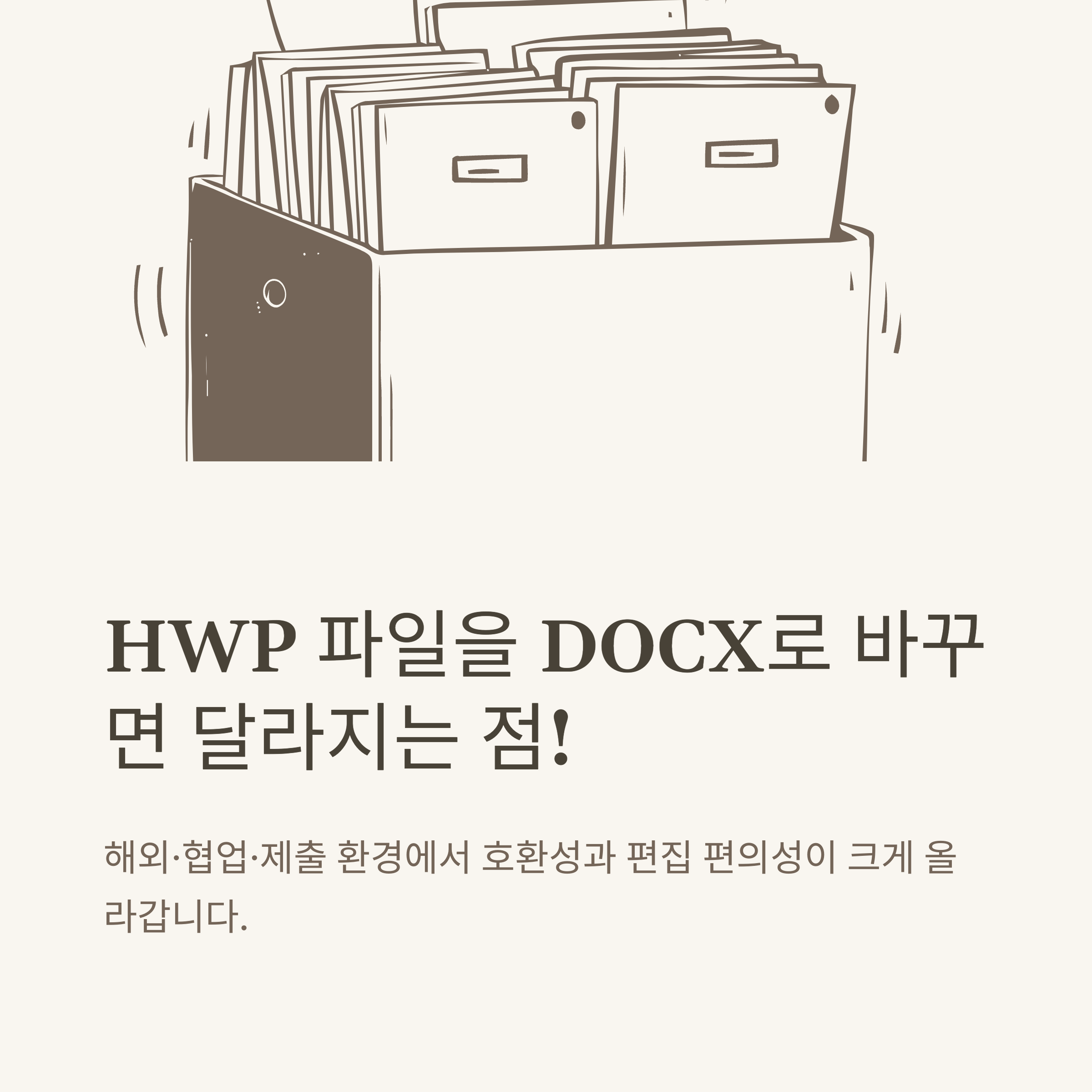 hwp word 변환 실전가이드, dochwp&middot;hwptoword&middot;모바일&middot;사이트&middot;아이패드까지 완벽 정리