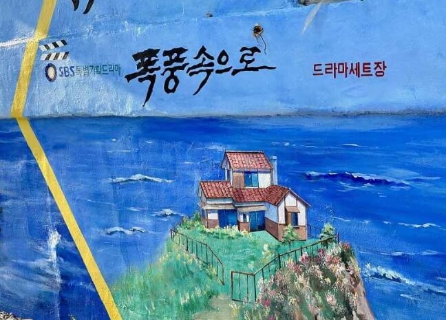 울진 가볼만한곳 베스트 10