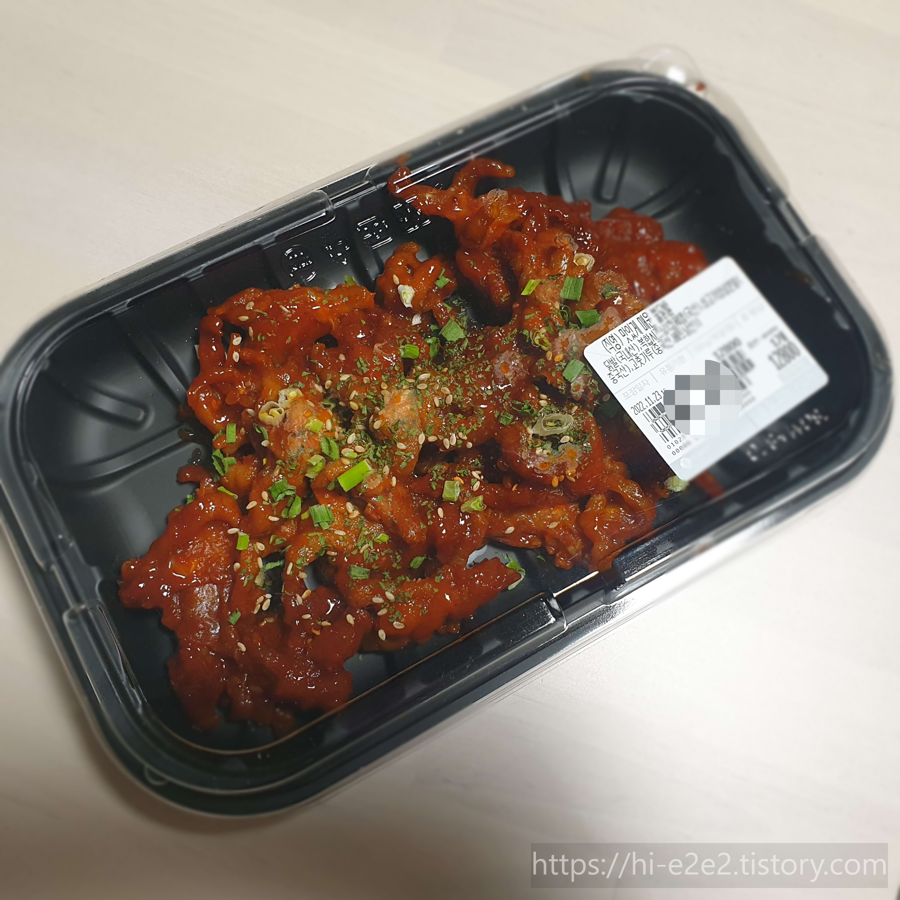 롯데마트 맛있게 매운 불닭발