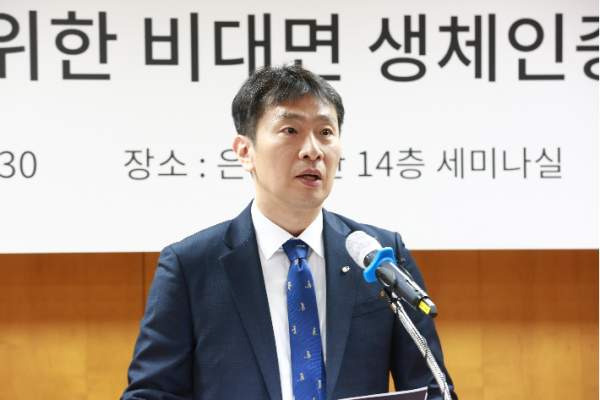 이복현 전 금감원장 업무추진비 의혹 총정리: 미슐랭 10인 식사의 진실과 정보공개 소송 결과