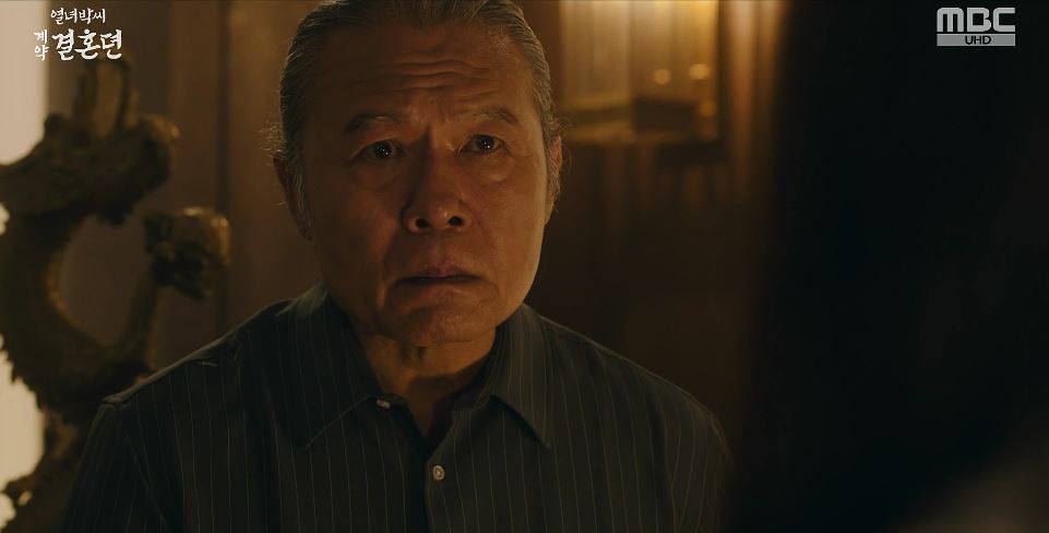 열녀박씨계약결혼뎐_10회