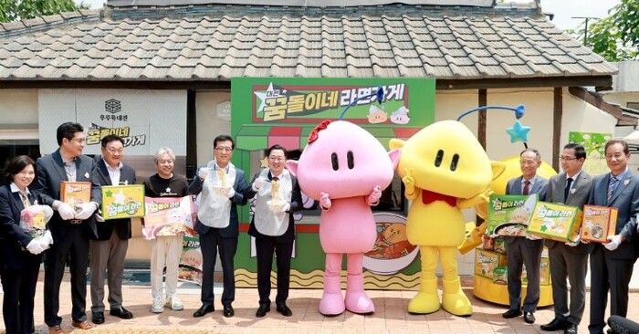 대전 꿈돌이 라면, 한 달 만에 50만 개 판매! 어디서 살까? 가격부터 판매처까지 총정리