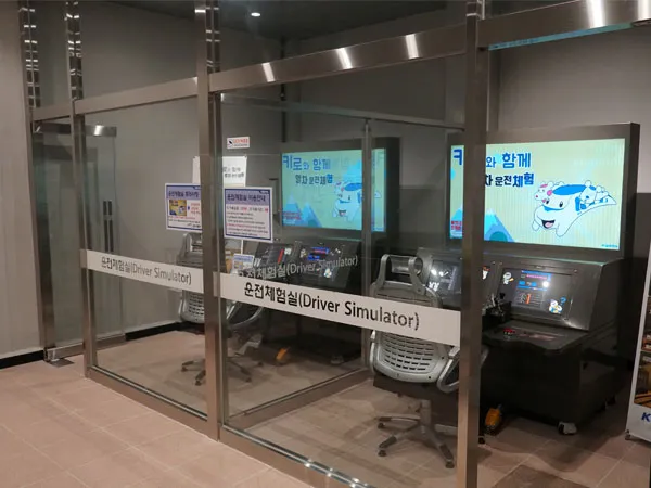 철도박물관-운전체험실