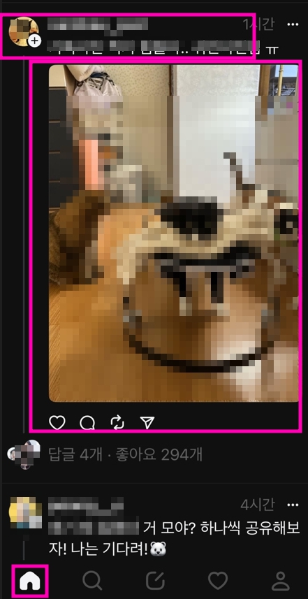 스레드 사용법-1