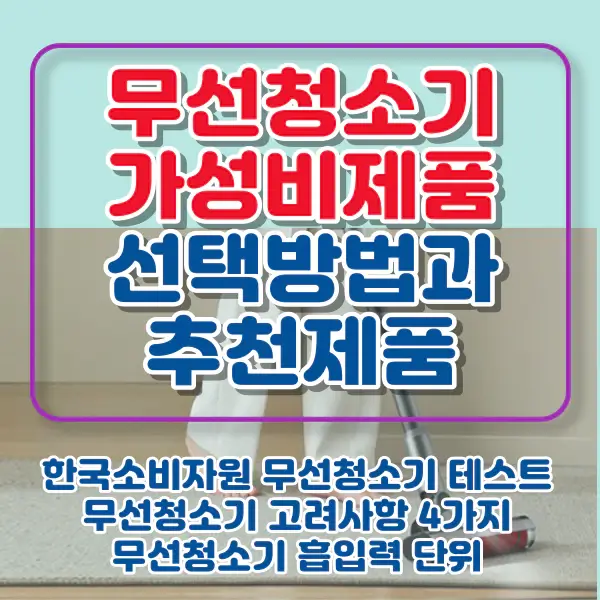 포스팅-썸네일