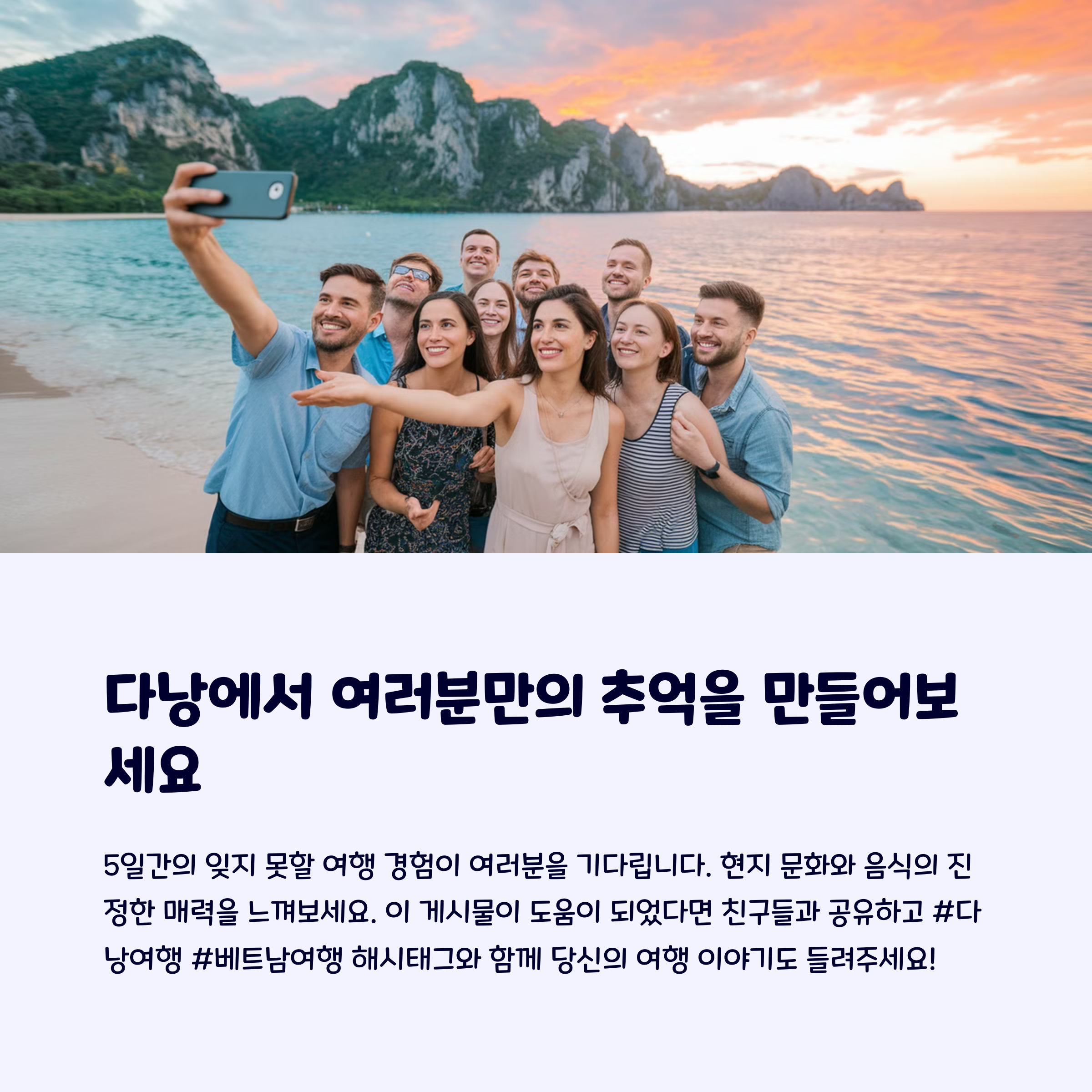 베트남여행팁