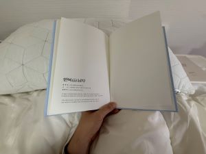 매트리스에 엎드려 책 읽는 모습