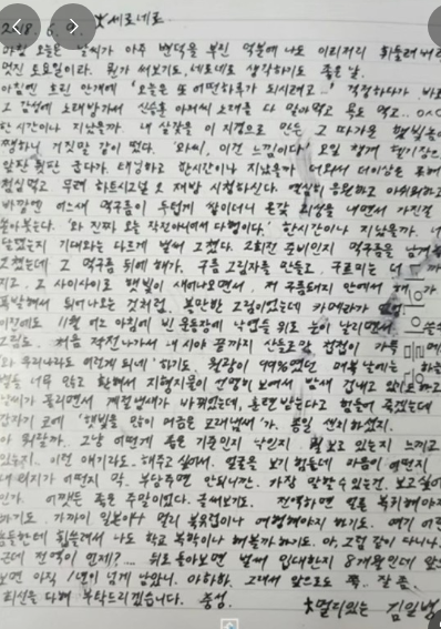 김수현소속사 입장발표냈다 김새론과 열애인정