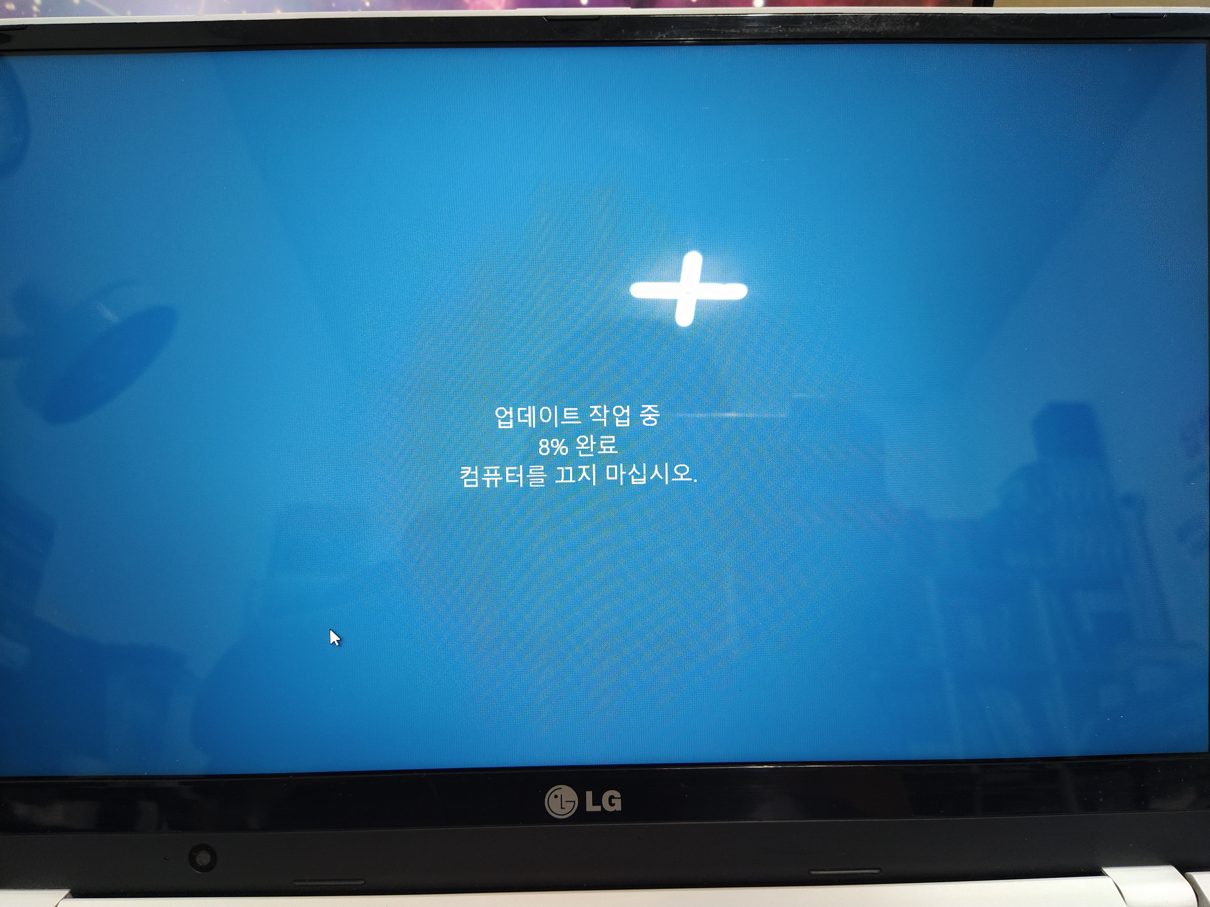 7~8% 넘어가는 순간이 중요합니다. 7%에서 꺼지면 대부분 업데이트가 실패했습니다. 7% 넘어서 8%로 넘어가고 30%에서 꺼지면 대부분 성공했습니다.&nbsp;