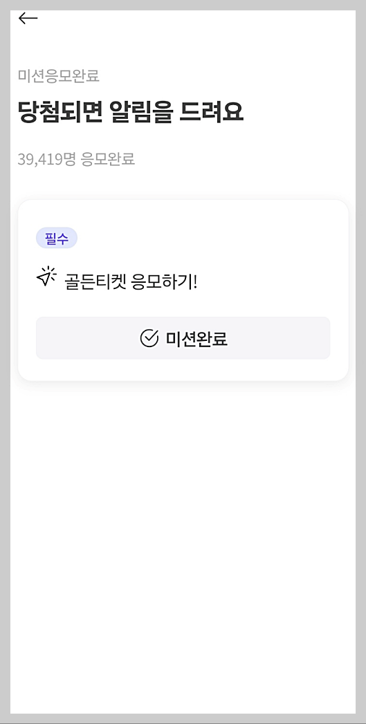 2024 여의도 한강 불꽃축제 골든 티켓 응모 일정과 방법