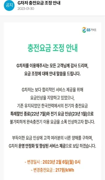 수소차 충전소 어디 있나 위치 요금 사용법까지 정리 초보자 가이드_15