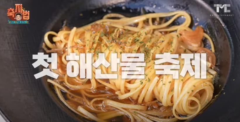 통영 어부장터 축제