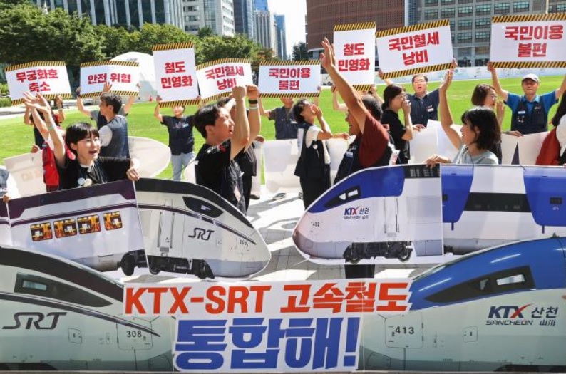 KTX&middot;SRT 내년말까지 통합