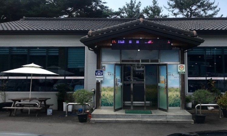 나주점 벽오동(보리밥 정식)