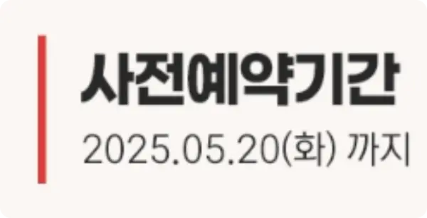 갤럭시 S25 엣지 스펙