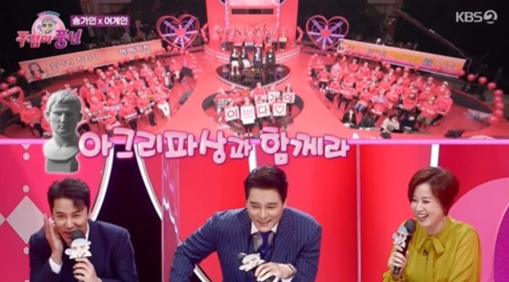 주접이 풍년