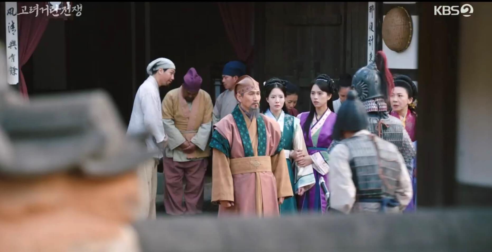 김은부를 잡으로 온 군사들