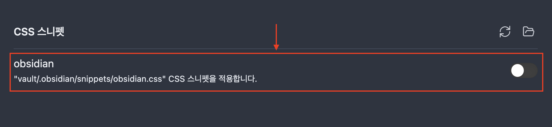css 파일 선택하기