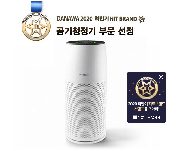 씽크웨이