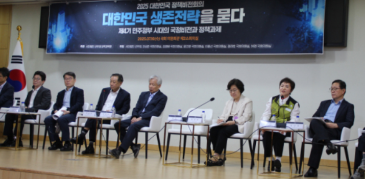 보건의료노조, 여당 의원과 9·2 노사협상 논의