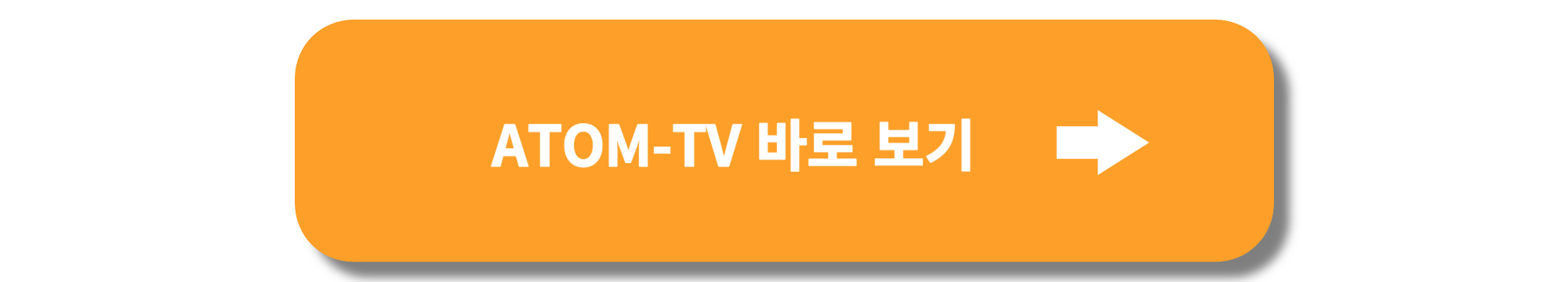 MLB 실시간 중계 무료 시청