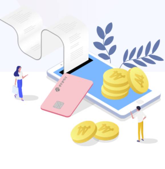 광주상생카드 가맹점 등록 방법 총정리