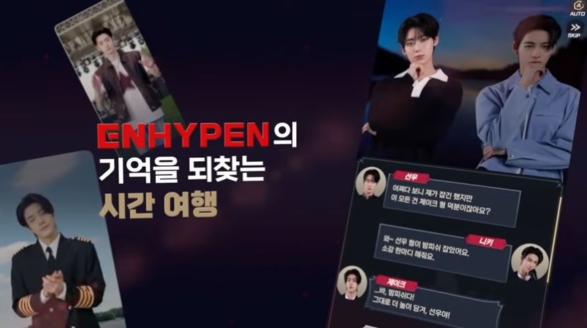 ENHYPEN WORLD OPEN