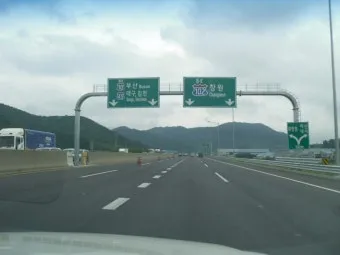 남해고속도로 휴게소 대표 음식 체험기_7