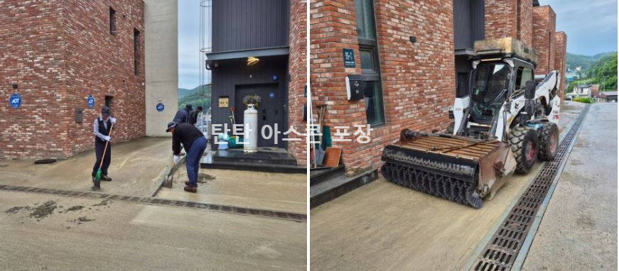 아스콘 포장 시공 후기 탄탄 아스콘 포장